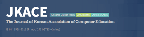 The Journal of Korean Association of Computer Education