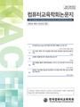 Vol. 28, No. 5