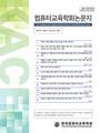 Vol. 29, No. 6