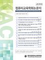 Vol. 29, No. 7