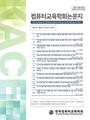 Vol. 29, No. 8
