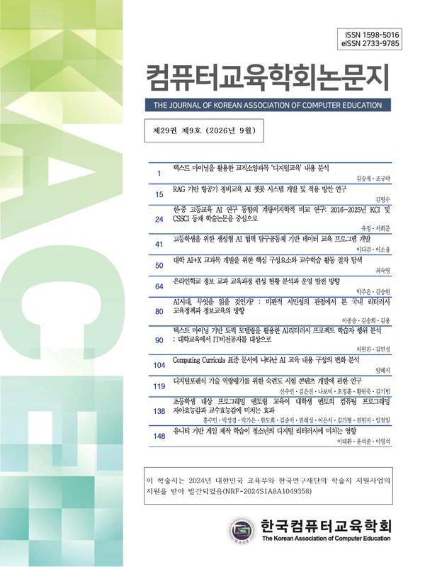Vol. 29, No. 9